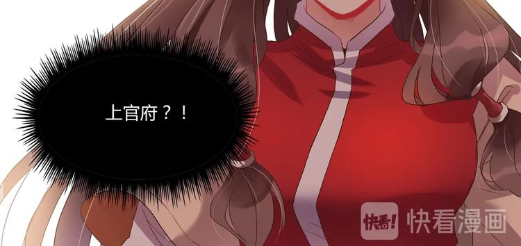 第11话 画像上的人-第12话