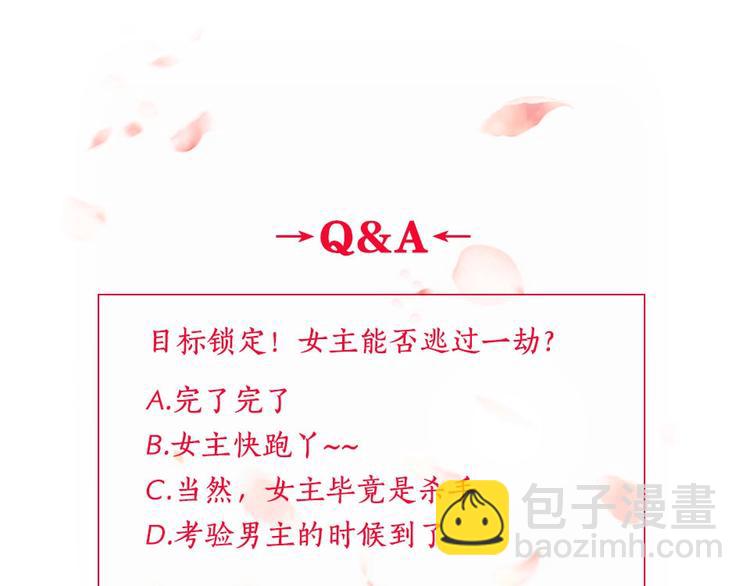 第11话 画像上的人-第12话