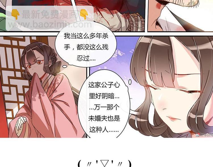 第11话 画像上的人-第12话