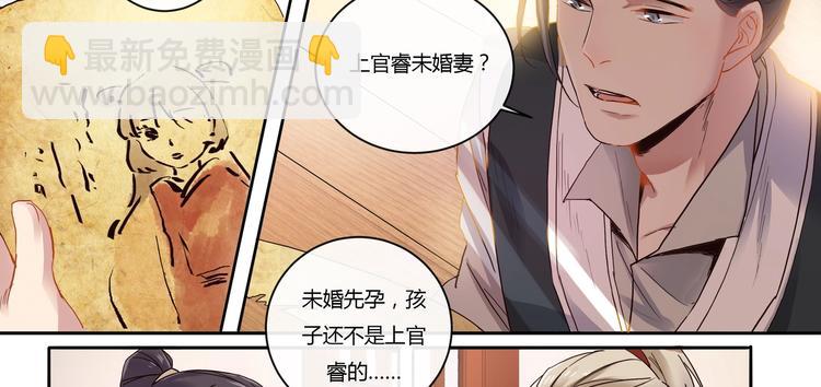 第11话 画像上的人-第12话