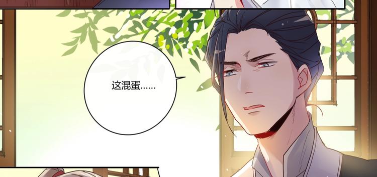 第11话 画像上的人-第12话