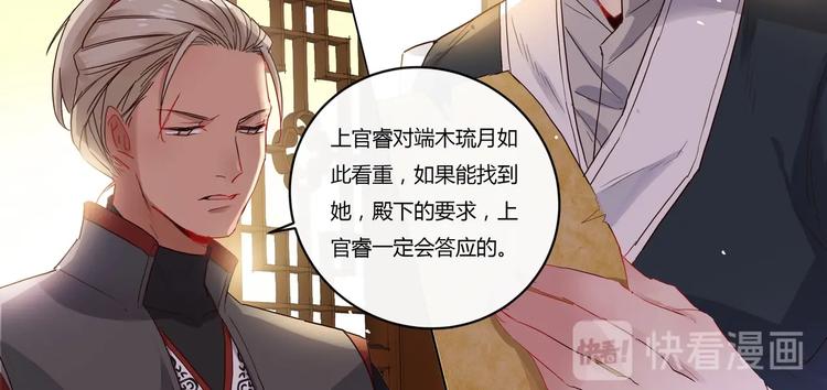 第11话 画像上的人-第12话