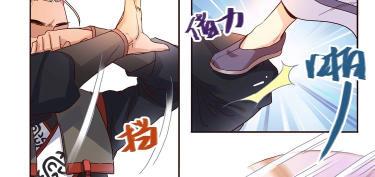 第13话 贴身侍女-第14话