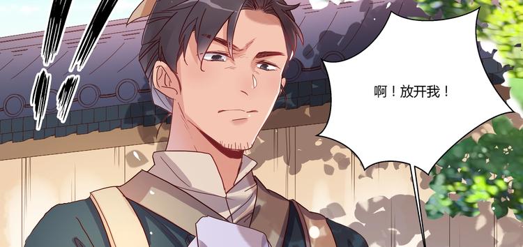 第13话 贴身侍女-第14话