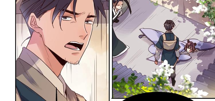 第13话 贴身侍女-第14话