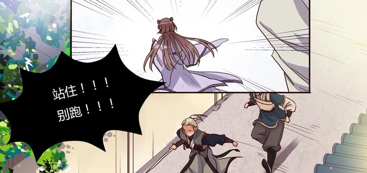 第13话 贴身侍女-第14话