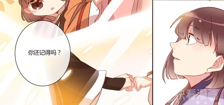 第13话 贴身侍女-第14话