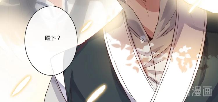 第13话 贴身侍女-第14话