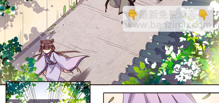 第13话 贴身侍女-第14话