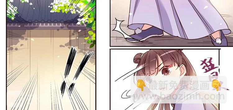 第13话 贴身侍女-第14话