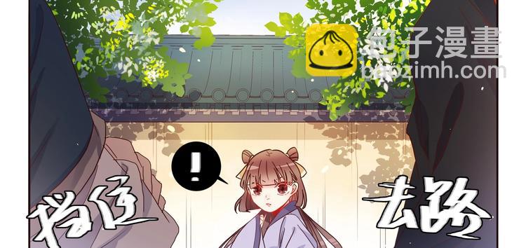 第13话 贴身侍女-第14话