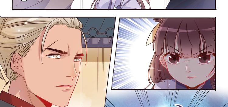 第13话 贴身侍女-第14话