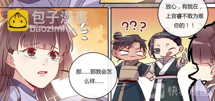 第15话 暴露-第16话