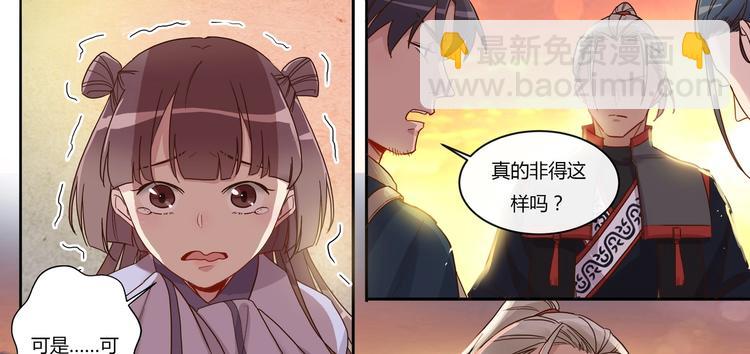 第15话 暴露-第16话