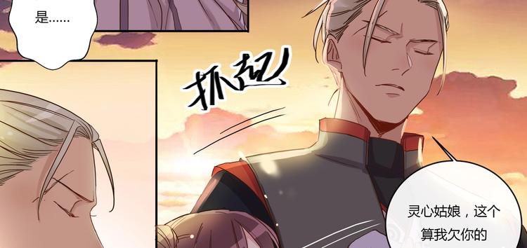 第15话 暴露-第16话