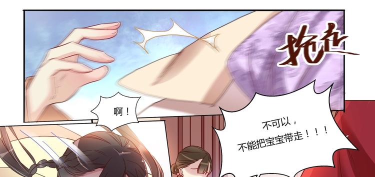 第15话 暴露-第16话