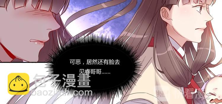 第15话 暴露-第16话