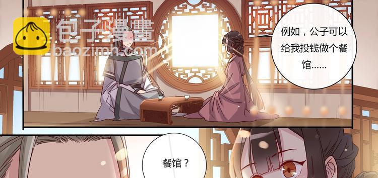 第15话 暴露-第16话