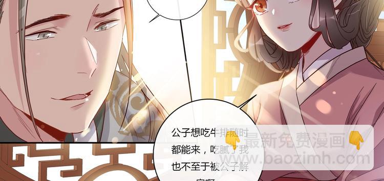 第15话 暴露-第16话