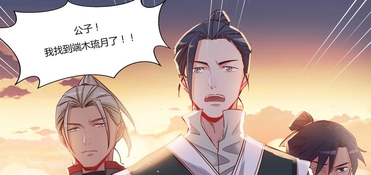 第15话 暴露-第16话