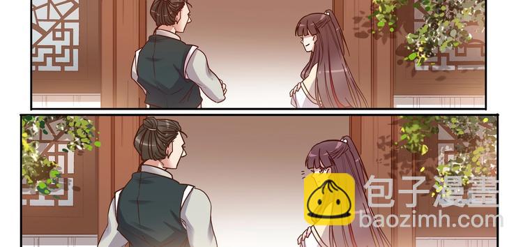 第15话 暴露-第16话