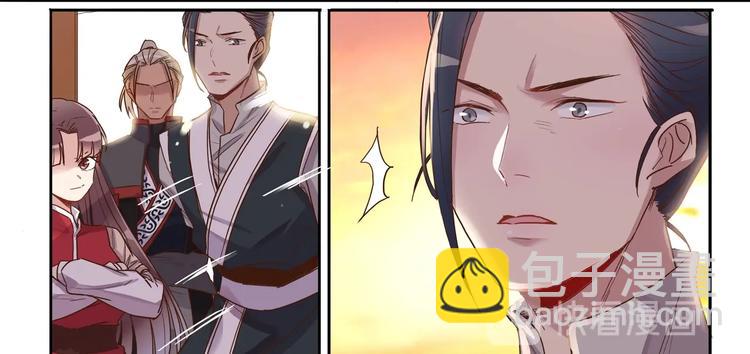 第15话 暴露-第16话