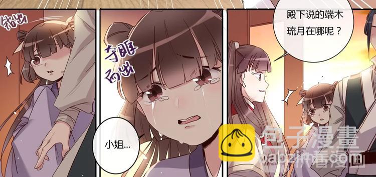 第15话 暴露-第16话