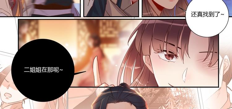 第15话 暴露-第16话