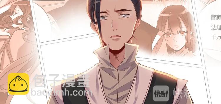 第15话 暴露-第16话