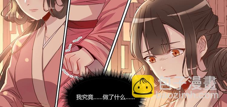 第15话 暴露-第16话