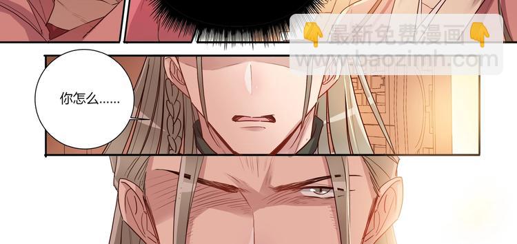 第15话 暴露-第16话