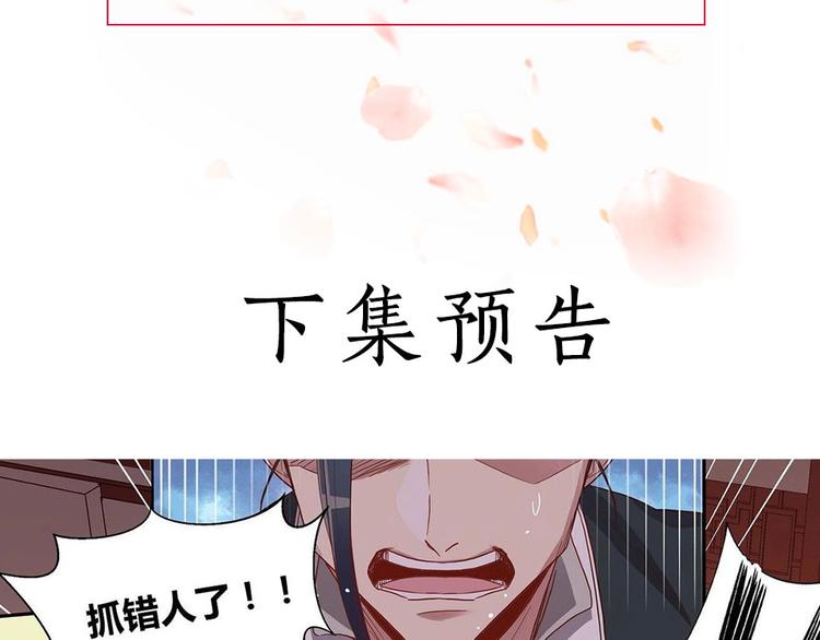 第15话 暴露-第16话