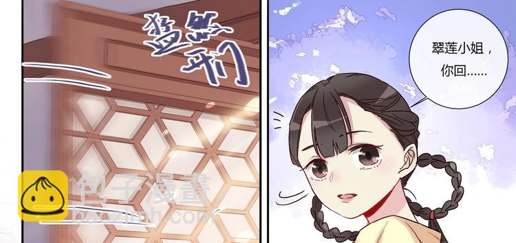 第15话 暴露-第16话