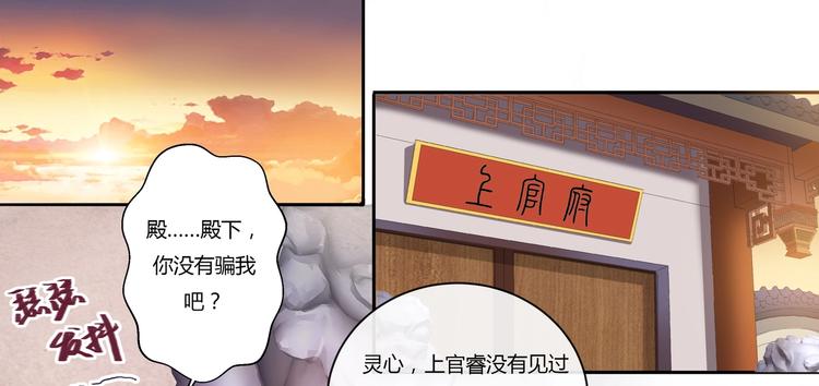 第15话 暴露-第16话