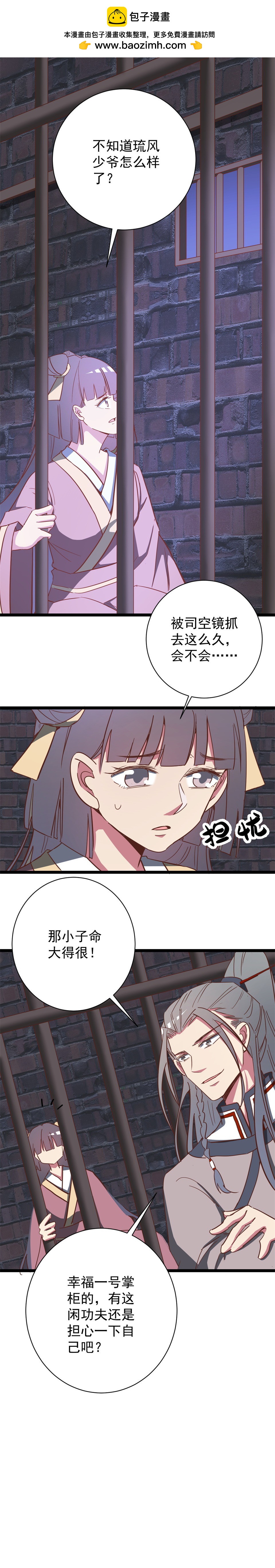 第156话-第160话