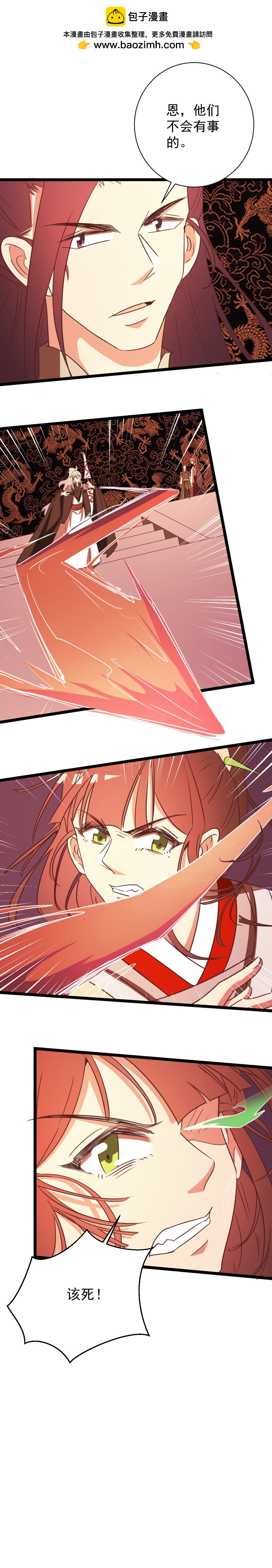 第 166话-第170话