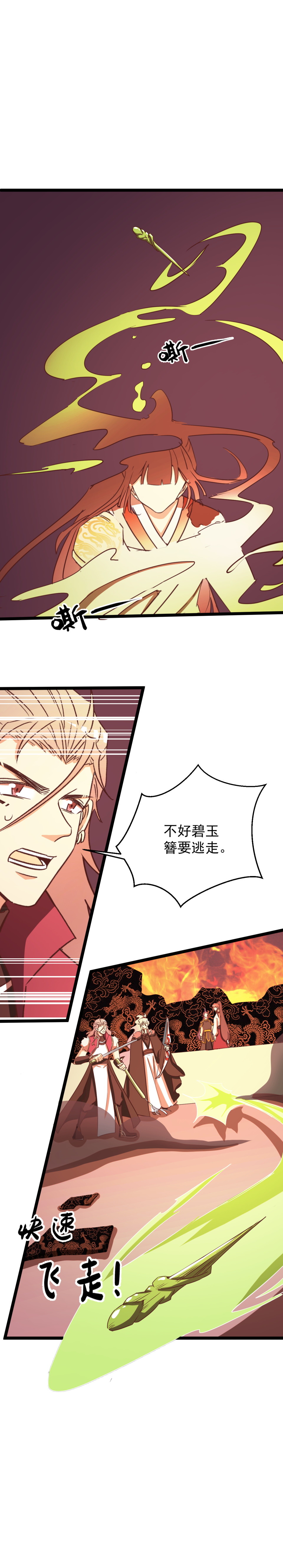 第 166话-第170话