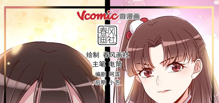 第16话 营救（下）-第18话