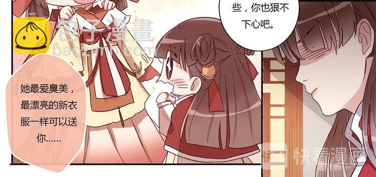 第16话 营救（下）-第18话