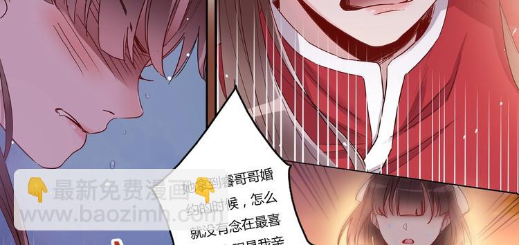 第16话 营救（下）-第18话