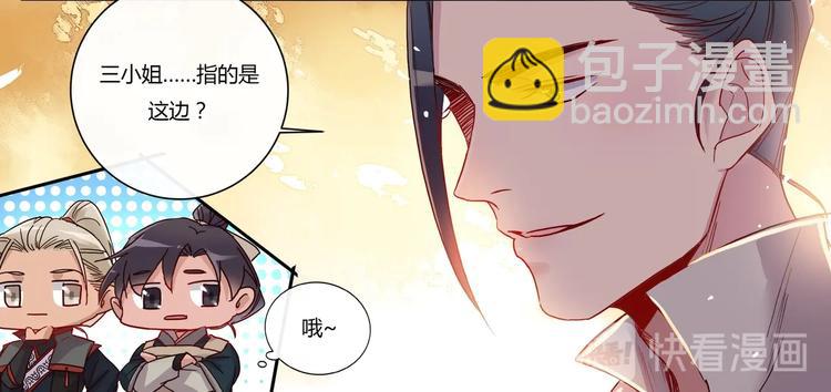 第16话 营救（下）-第18话