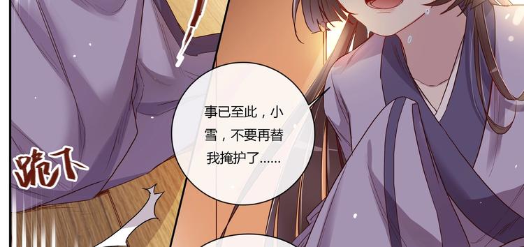 第16话 营救（下）-第18话