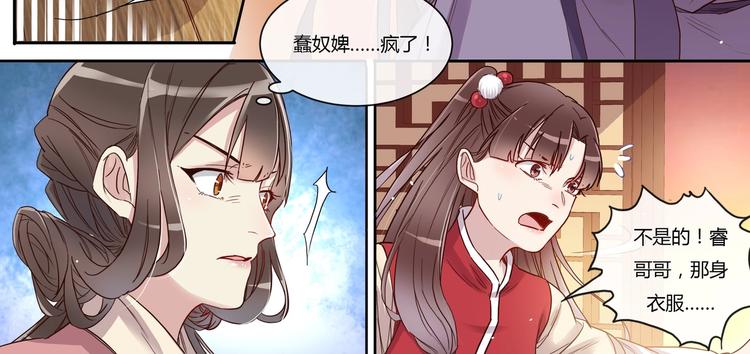 第16话 营救（下）-第18话