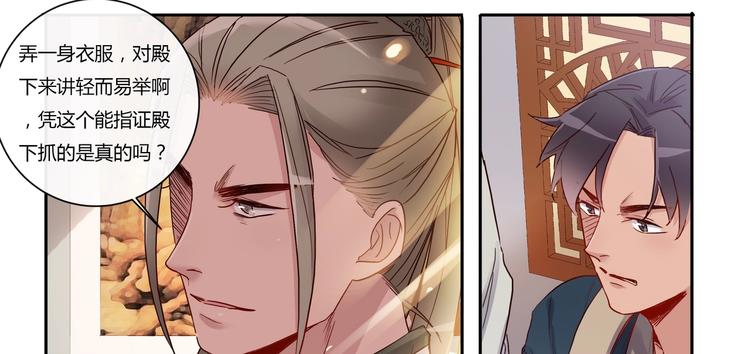 第16话 营救（下）-第18话