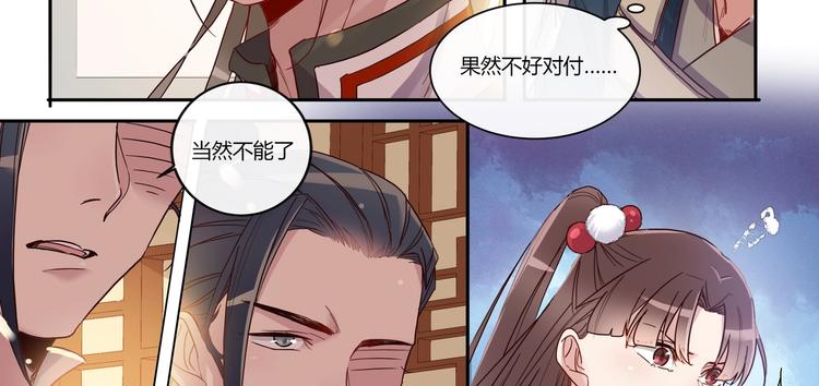 第16话 营救（下）-第18话