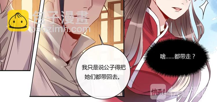 第16话 营救（下）-第18话