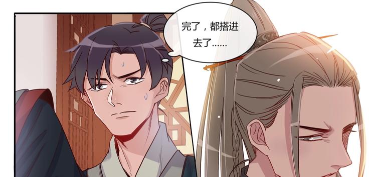 第16话 营救（下）-第18话