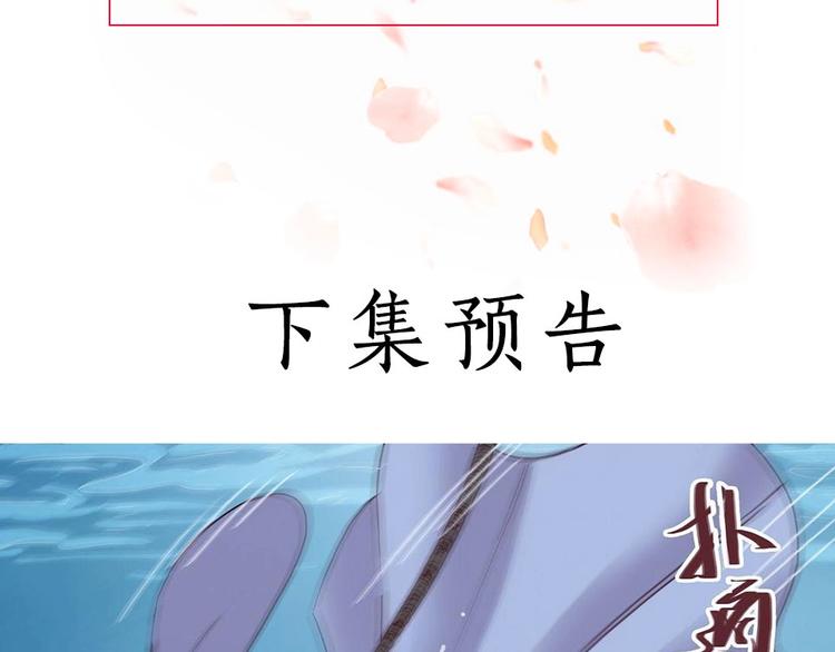 第16话 营救（下）-第18话