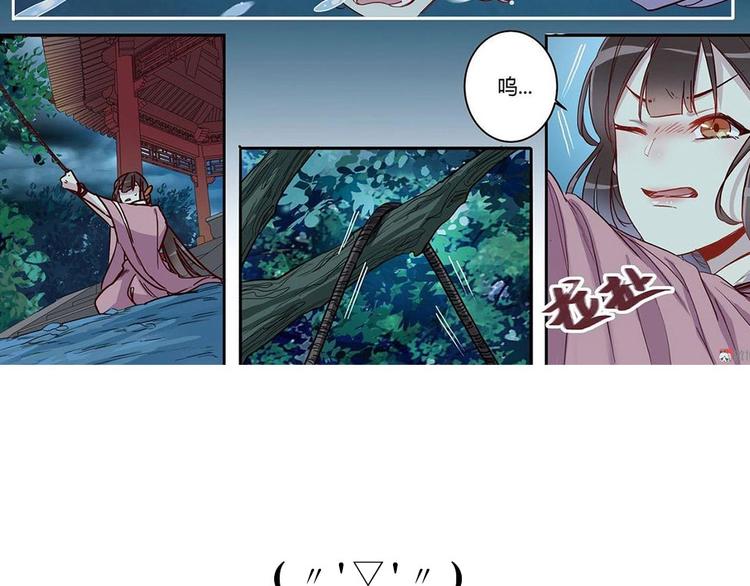 第16话 营救（下）-第18话