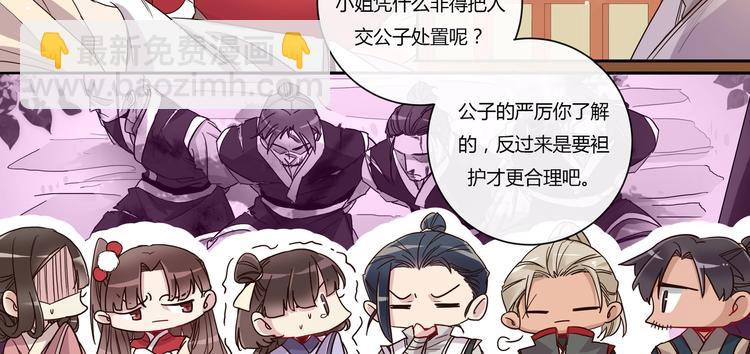 第16话 营救（下）-第18话